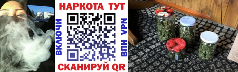Где продают наркотики Глазов СОЛЬ  МЕФ  МАРИХУАНА 