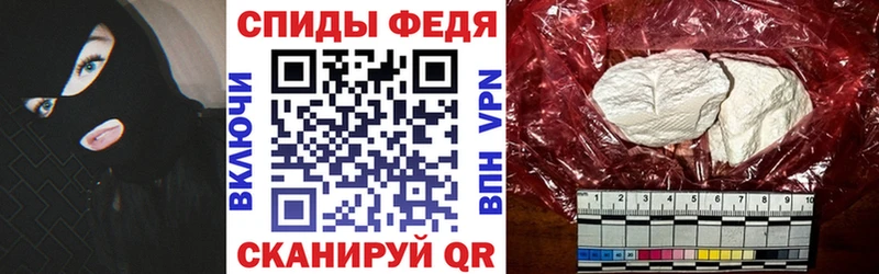 АМФЕТАМИН Premium  kraken зеркало  Глазов 