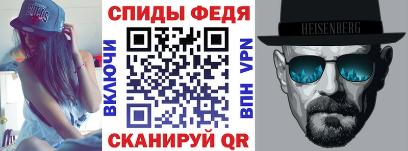 Амфетамин 97% Глазов