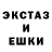Экстази 280 MDMA Boris Kosav