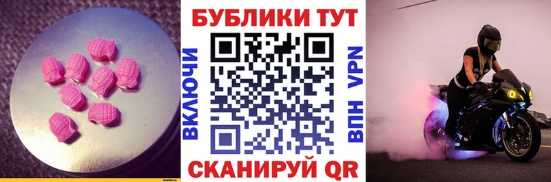 ЭКСТАЗИ круглые  omg ТОР  Глазов 
