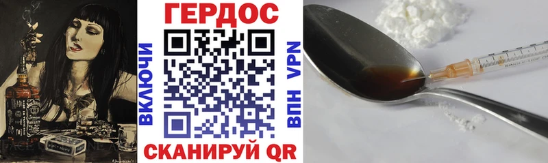 Героин афганец  Глазов 