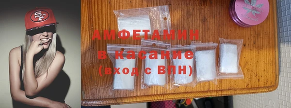 меф VHQ Алексеевка