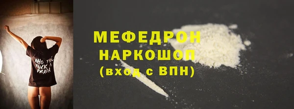 меф VHQ Алексеевка