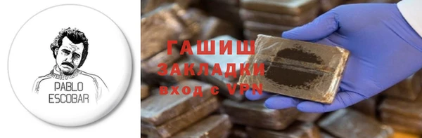 меф VHQ Алексеевка
