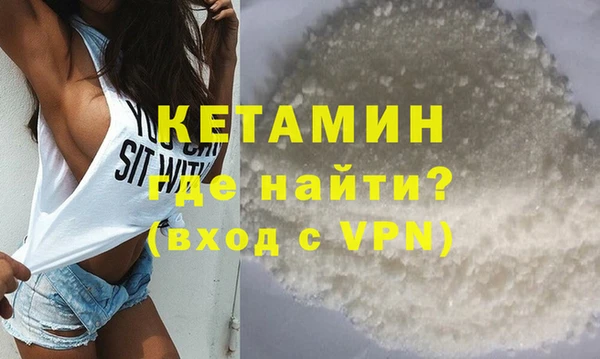 меф VHQ Алексеевка