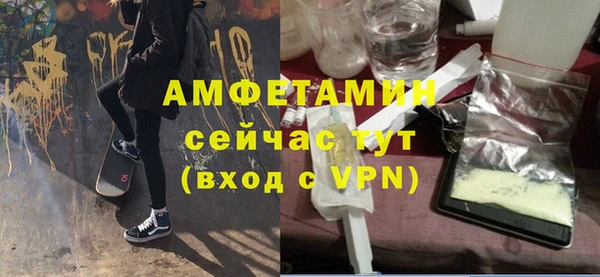 меф VHQ Алексеевка