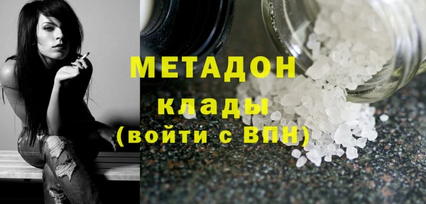 меф VHQ Алексеевка