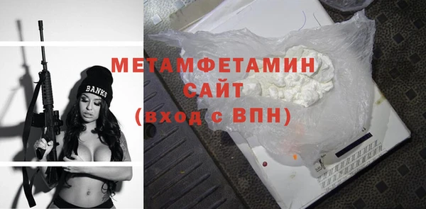 меф VHQ Алексеевка