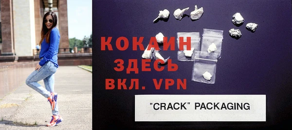 кокаин премиум Алзамай