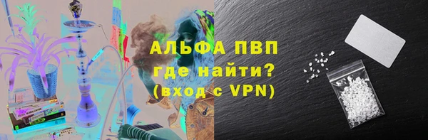 меф VHQ Алексеевка