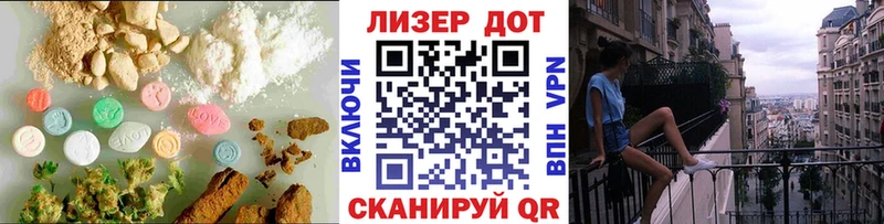 Лсд 25 экстази ecstasy  как найти закладки  Глазов 