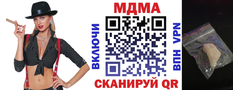 это Telegram  цены   Глазов  MDMA VHQ 