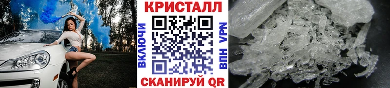 как найти закладки  Глазов  omg ССЫЛКА  Первитин Декстрометамфетамин 99.9% 