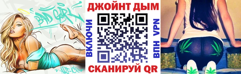 купить  сайты  Глазов  Каннабис сатива 